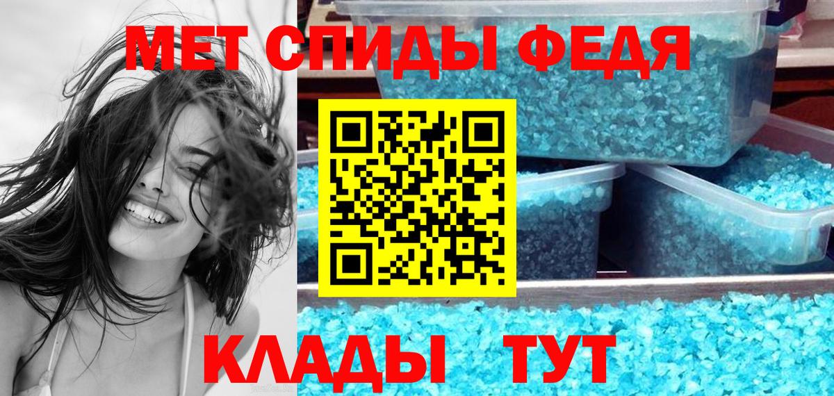 Кизляр  Amphetamine  Вход с VPN  Amphetamine Premium 