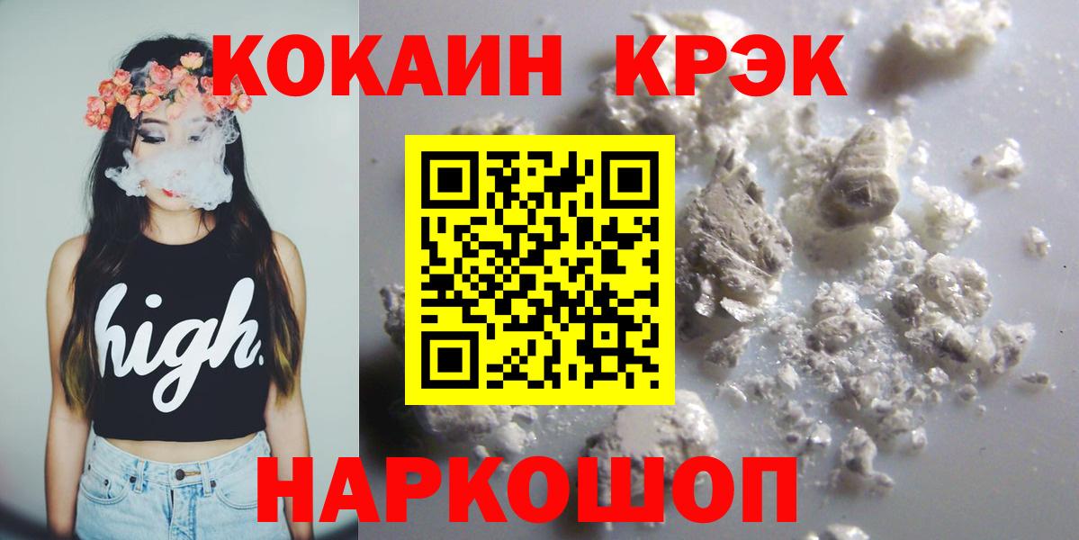 КОКАИН Columbia  Вход с VPN  Кизляр 