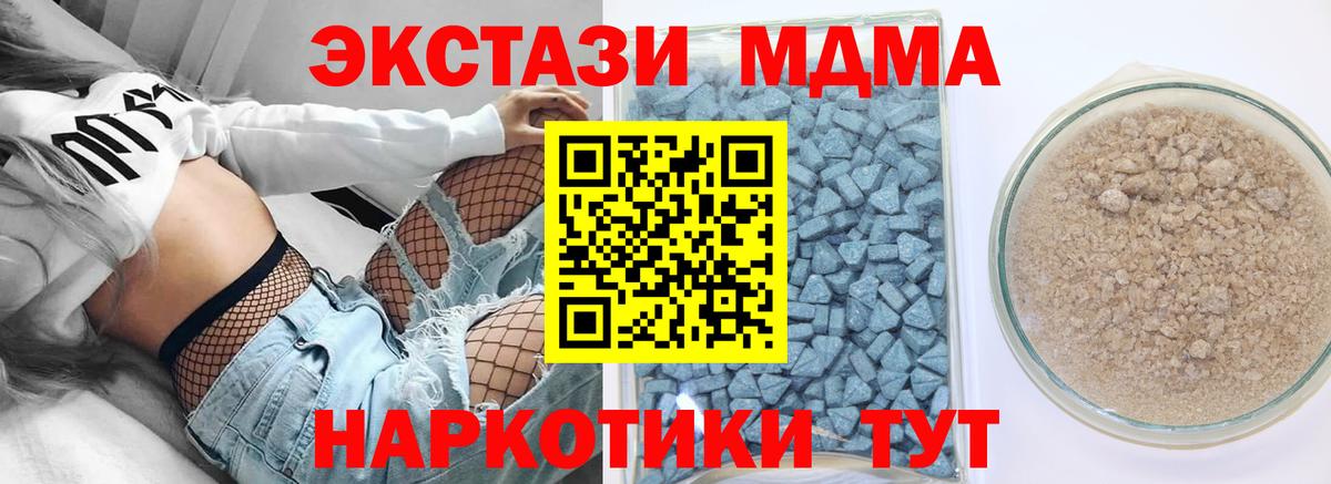 Ecstasy TESLA Кизляр