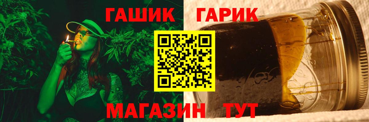 ГАШИШ AMNESIA HAZE Кизляр