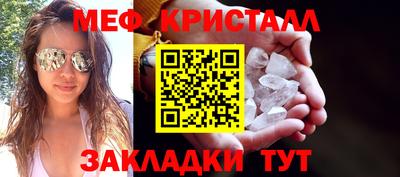 трава Кинель