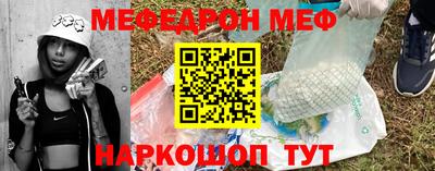 MESCALINE Кингисепп