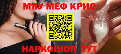 MESCALINE Кингисепп