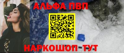 трава Кинель