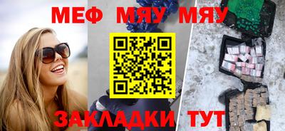 MESCALINE Кингисепп