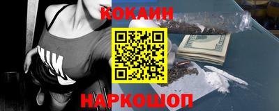 трава Кинель
