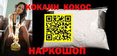 трава Кинель