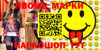 MESCALINE Кингисепп