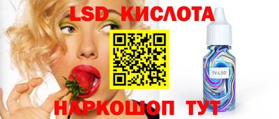 мескалин Кимры