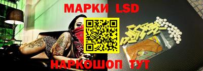 MESCALINE Кингисепп
