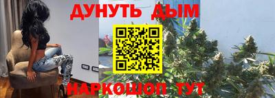 MESCALINE Кингисепп
