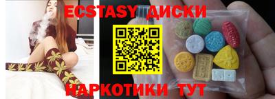 MESCALINE Кингисепп