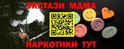 трава Кинель
