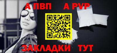 трава Кинель