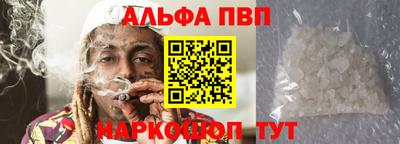 MESCALINE Кингисепп