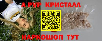 MESCALINE Кингисепп