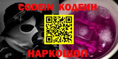 MESCALINE Кингисепп