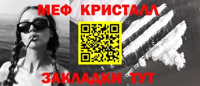 MESCALINE Кингисепп