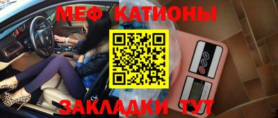 MESCALINE Кингисепп