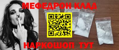 трава Кинель