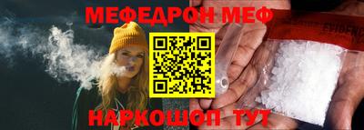 MESCALINE Кингисепп