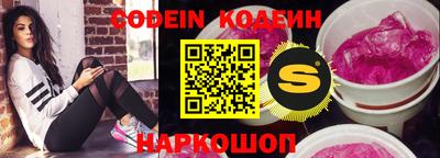MESCALINE Кингисепп