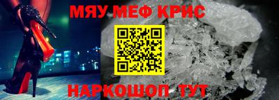 трава Кинель