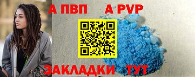 трава Кинель