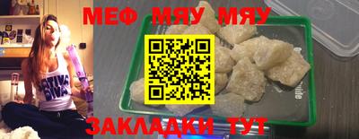 мескалин Кимры