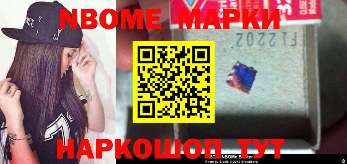 LSD-25 экстази кислота Кизляр