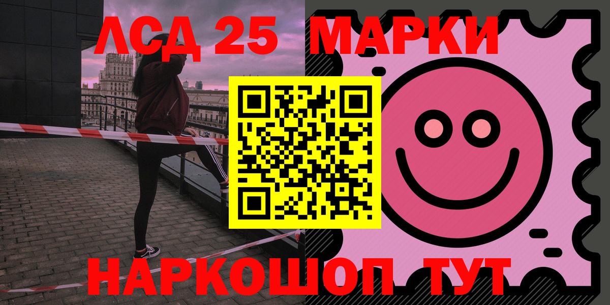 ЛСД экстази ecstasy  Вход с VPN  LSD-25 экстази ecstasy  Кизляр 