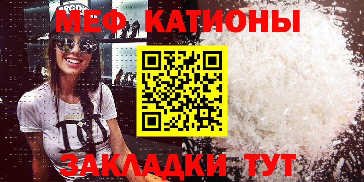 МЕФ мука Кизляр