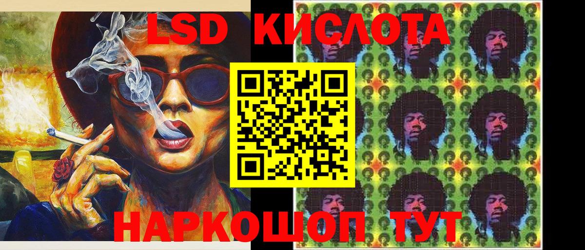 Кизляр  Марки N-bome 1,8мг  Вход с VPN 