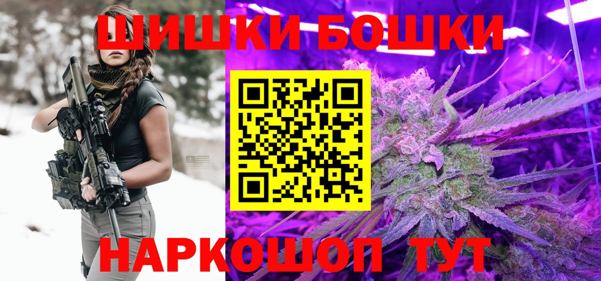 Каннабис AK-47  Вход с VPN  Кизляр  Каннабис White Widow  Бошки Шишки VHQ 